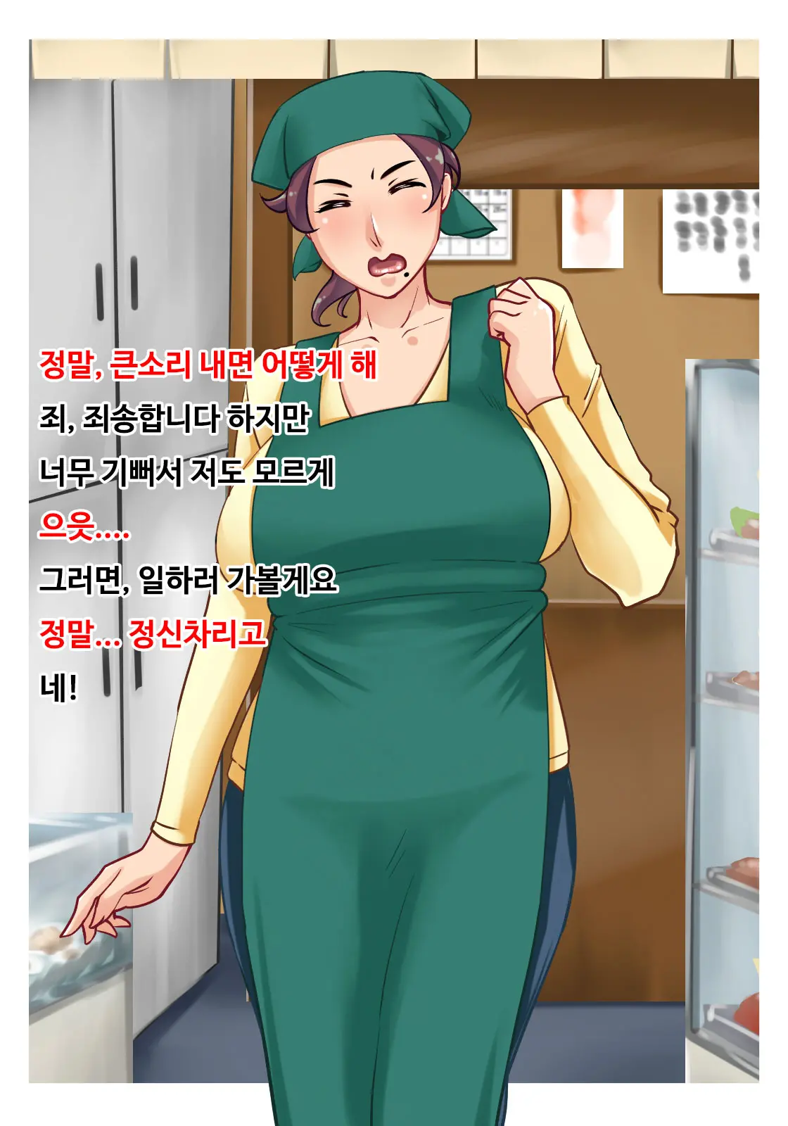 Beit Saki No Hitozuma Part-San To Noumitsu Seikou